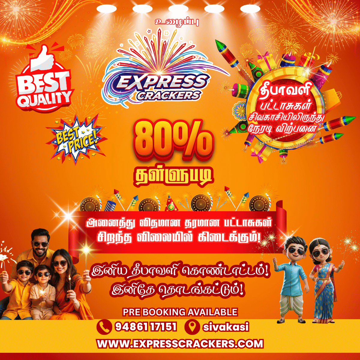 Express Crackers